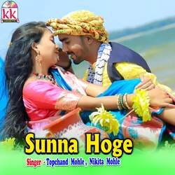 Sunna Hoge-NBoCczZKfF8