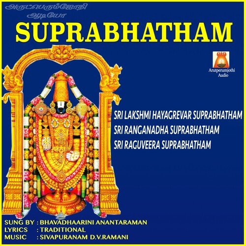 Suprabhatham