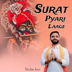 Surat pyari laage