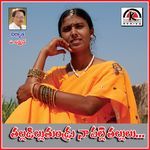 Talladillutrundru Na Palle Tallullu