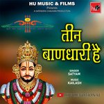 TEEN BAANDHARI HAI