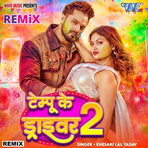 Tempu Ke Driver 2 - Remix