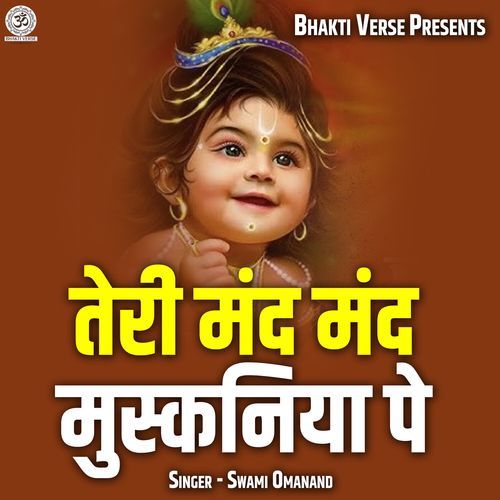 Teri Mand Mand Muskaniya Pe