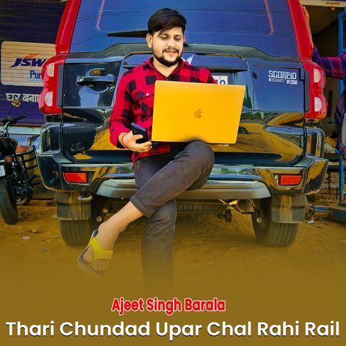 Thari Chundad Upar Chal Rahi Rail