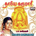 Kaalamennum (Thaye Karumari)