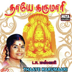 Thaye Karumari