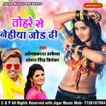 Tohare Se Nehiya Jod Di