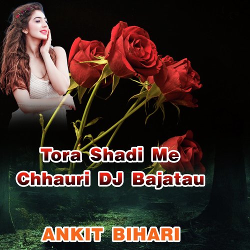 Tora Shadi Me Chhauri DJ Bajatau