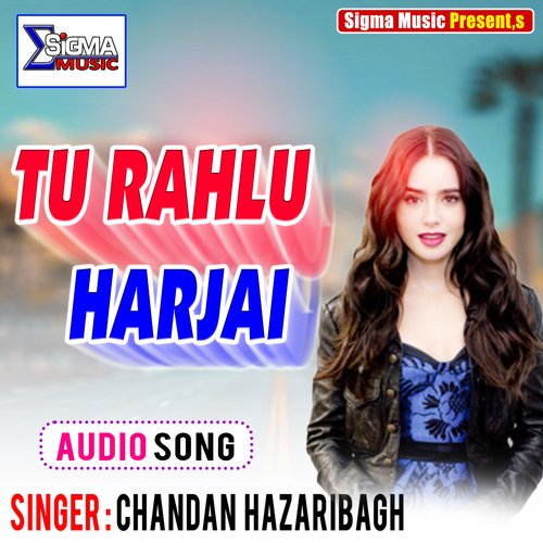 TU RAHLU HARJAI (Bhojpuri Song)