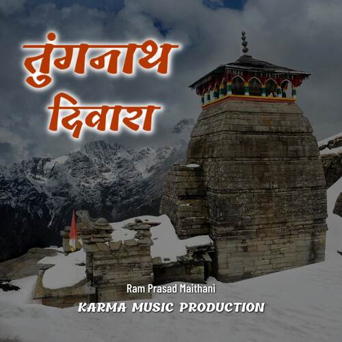 Tungnath Diwara