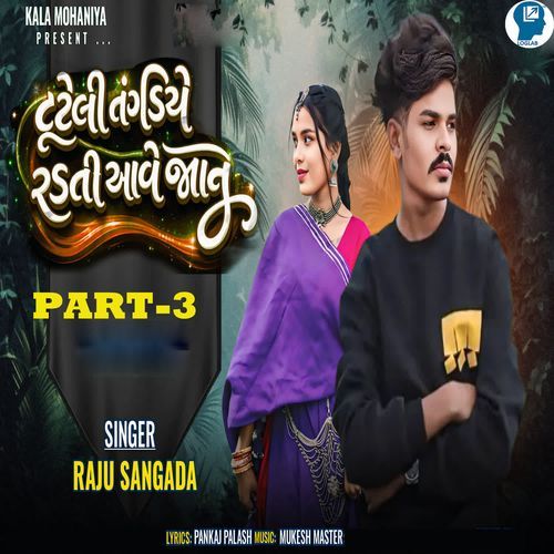 Tuteli Tangadiye Radti Aave Janu Part-3