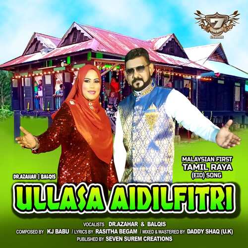 Ullasa Aidilfitri