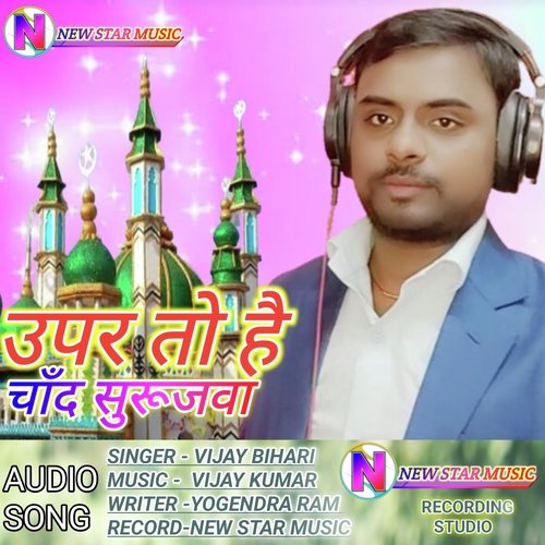 Upar To Hai Chand Surujwa