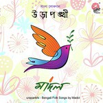 Par Koria Deore Majhi