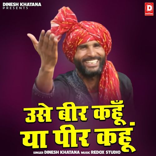 Use Beer Kahun Ya Peer Kahun