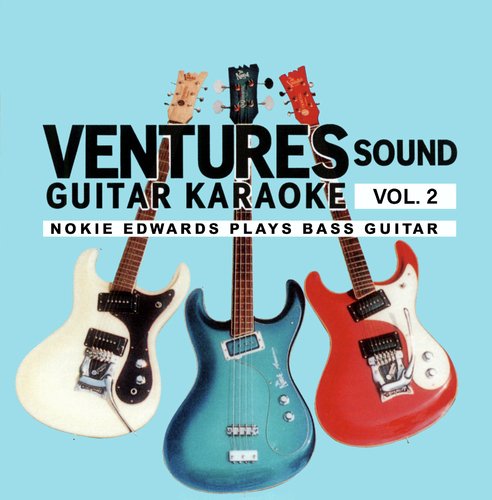 ベンチャーズ・サウンド・ギター・カラオケ VOL.2 (Instrumental)