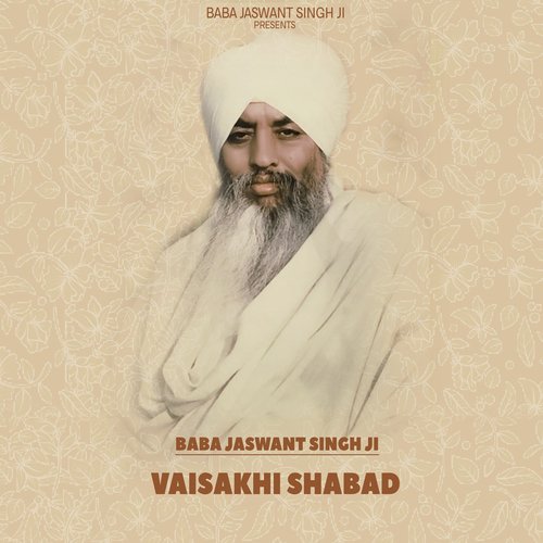 Vaisakhi Shabad