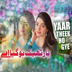 Yaar Theek Ho Gye-HD4pdyxZVlw