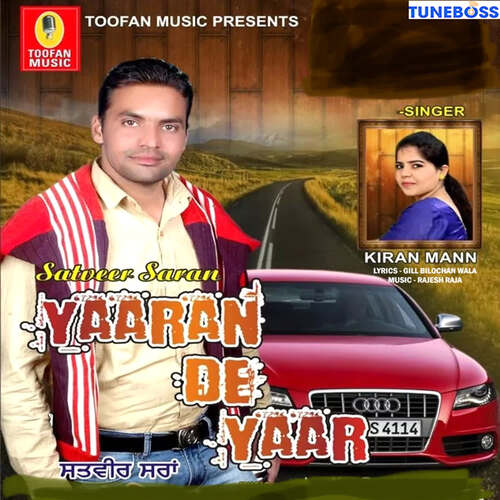 Yaaran De yaar