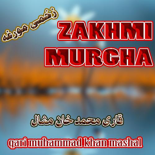 Zakhmi Murgha