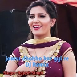 jaanu dhokho kar gyi re dj remix-NA4jdFlGRUs