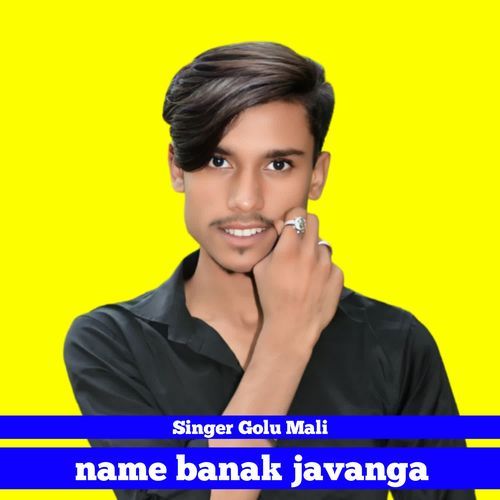 name banak javanga