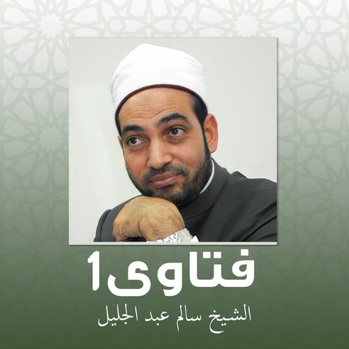 الخصومة في الميراث cover art
