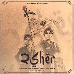 2 Sher-AzsiXhUGfgs