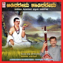 Ashok Badiger