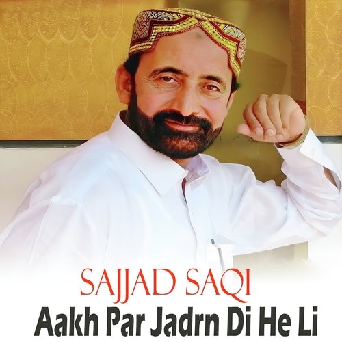 Aakh Par Jadrn Di He Li