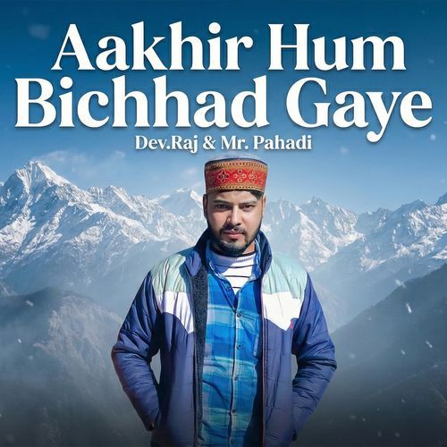 Aakhir Hum Bichhad Gaye
