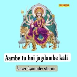 Aambe Tu Hai Jagdambe Kali
