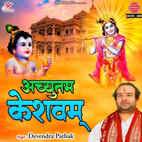 Achyutam Keshavam