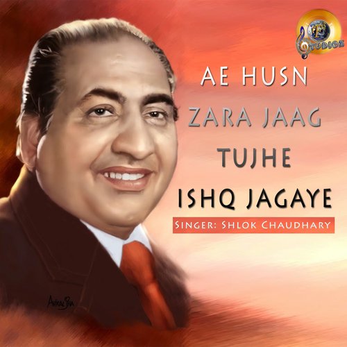 Ae Husn Zara Jaag Tujhe Ishq Jagaye (Cover Version)