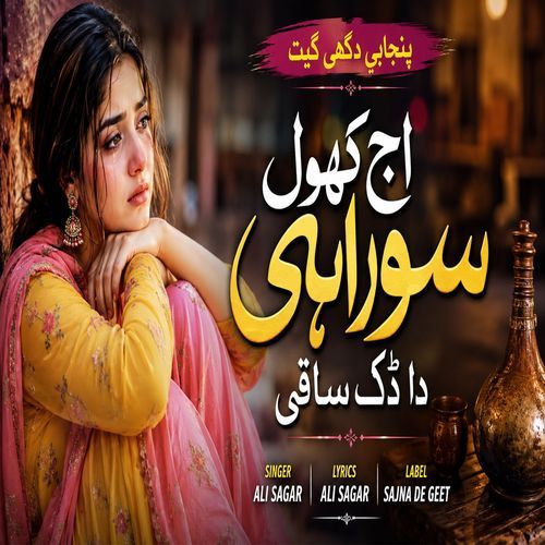 Aj Khol Sorahi Da Dak Saqi
