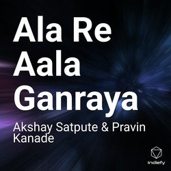 Ala Re Aala Ganraya