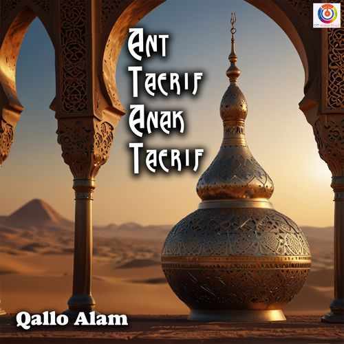 Ant Taerif Anak Taerif