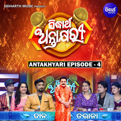 Antakhyari Episode 4