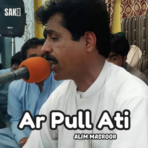 Ar Pull Ati