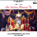 Asi Nachna Bhawan Te