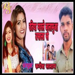 रतिया मार्ले बारामुला तबला से