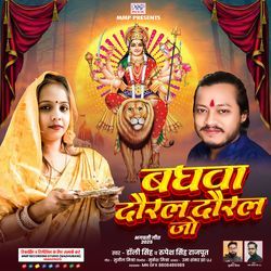 Baghwa Daural Daural Jo