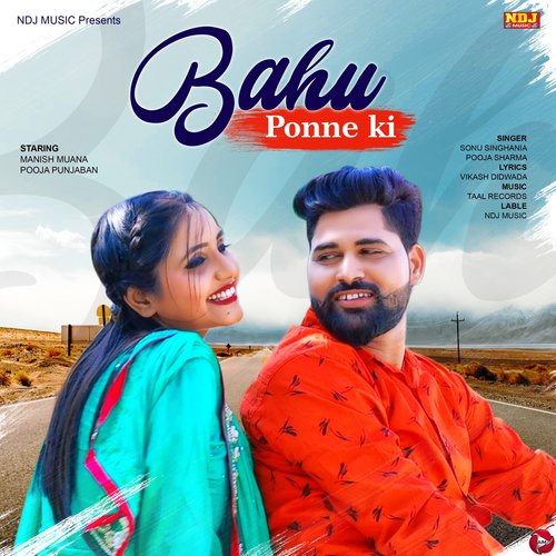 Bahu Ponne Ki - Single