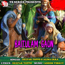 Baitulam Gaon-MllZV0BoZGw