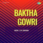 Baktha Gowri