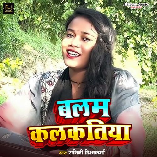 Balam Kalkatiya