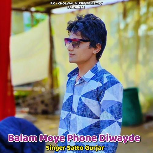 Balam Moye Phone Diwayde