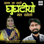 Banna Sa Mharo Ghunghatiyo Mat Kholo