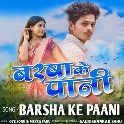 Barsha Ke Paani-Nj9aAgZfeWk