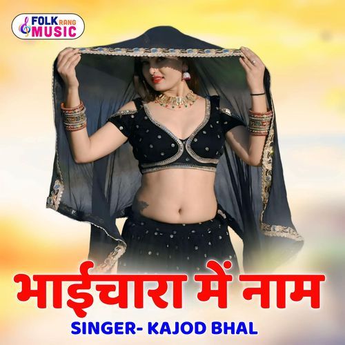 Bhaichara Me Naam